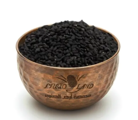 Black Seed R207