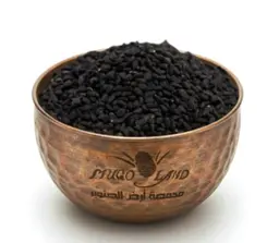 Black Seed R207