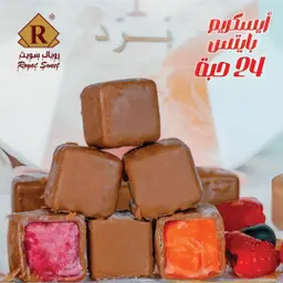 أيس كريم بايتس