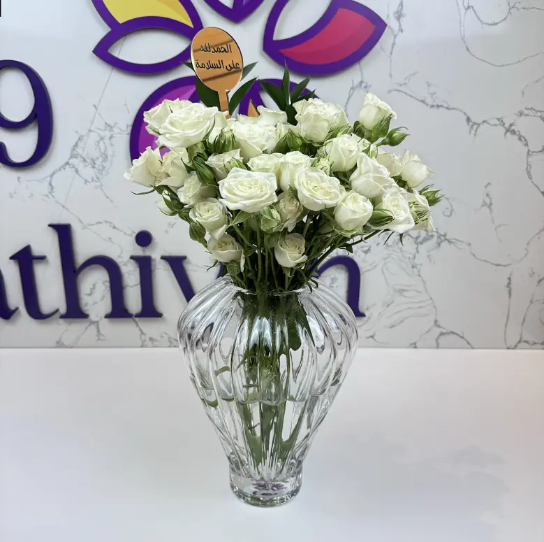 فازة الصفاء