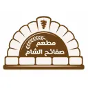 صفائح الشام - الهفوف - المنيزلة