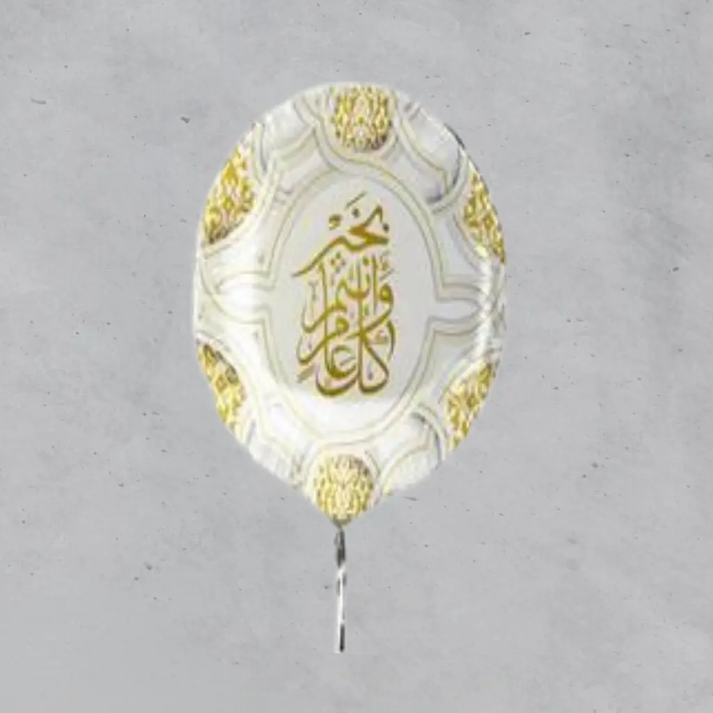 Happy Eid - 2 Foil Balloon