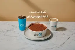كومبو