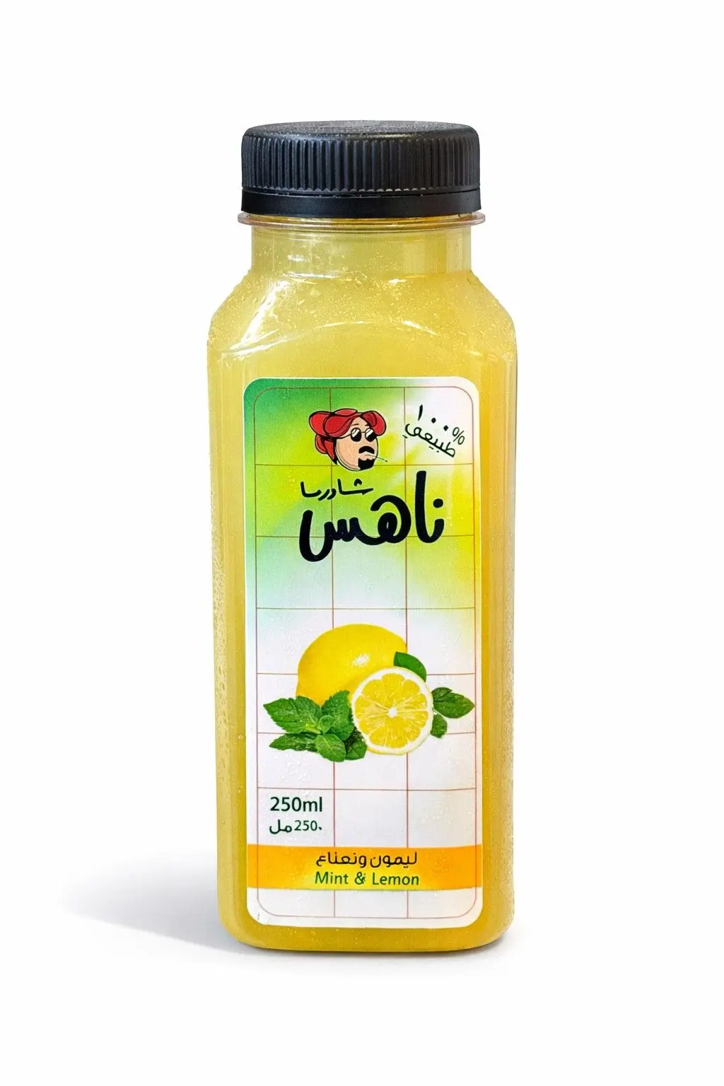 ليمون ونعناع