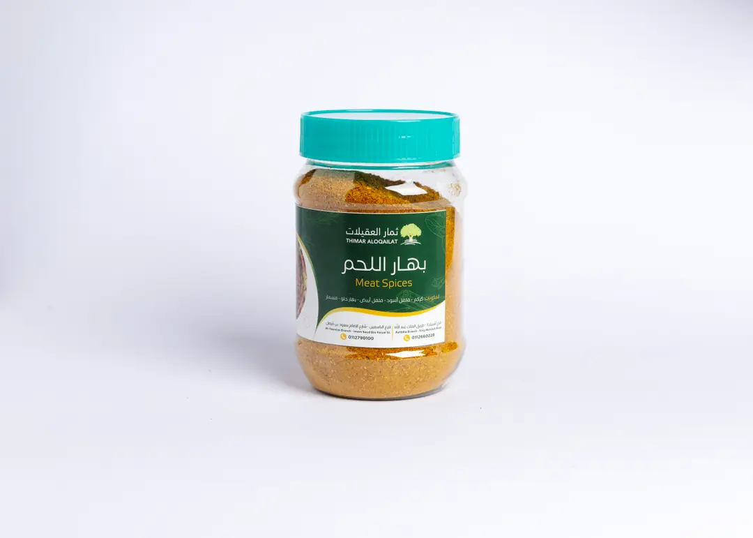 بهار اللحم