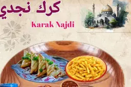 وجبة افطار ٢