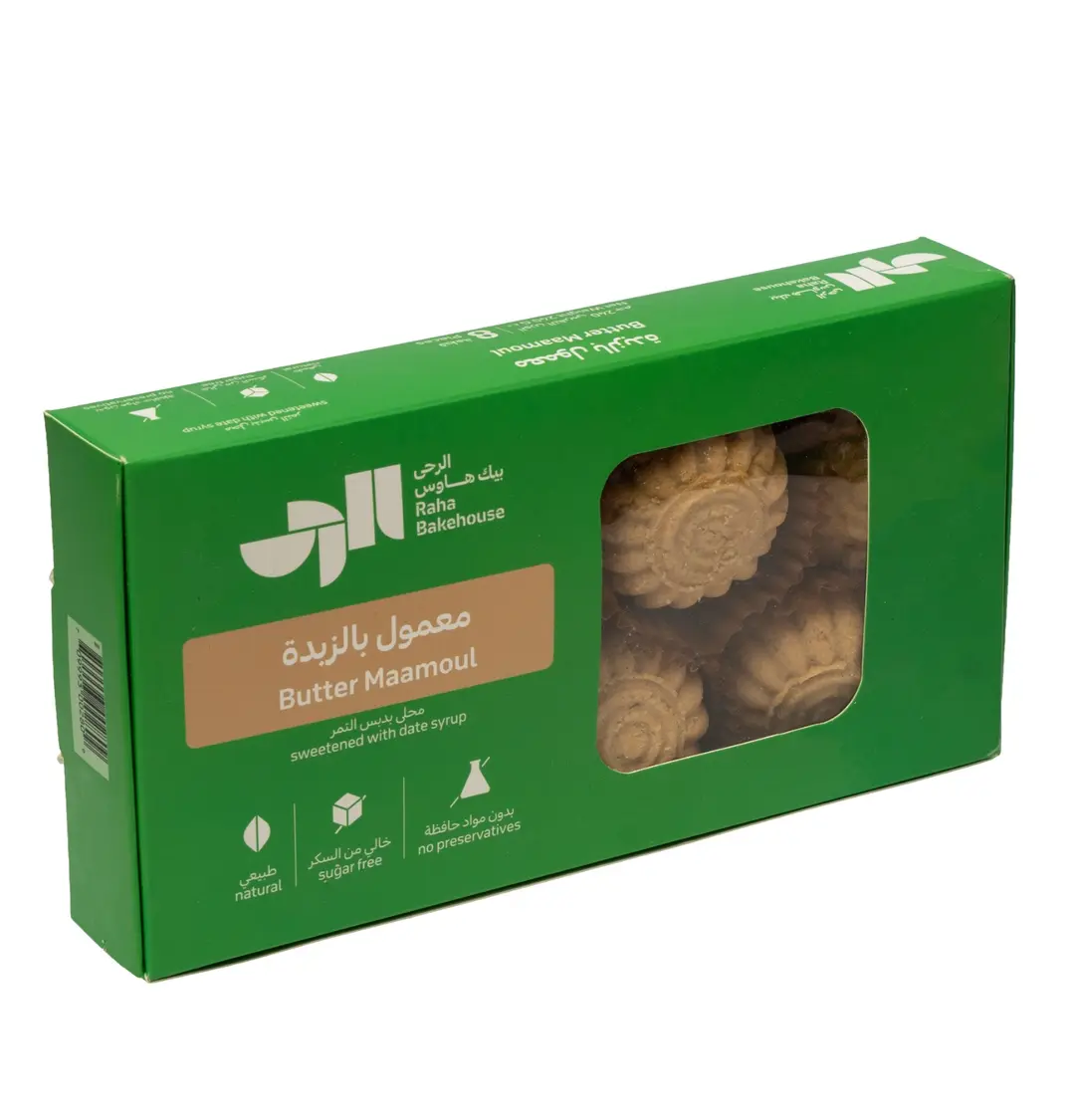 Butter Maamoul 8pcs 240g