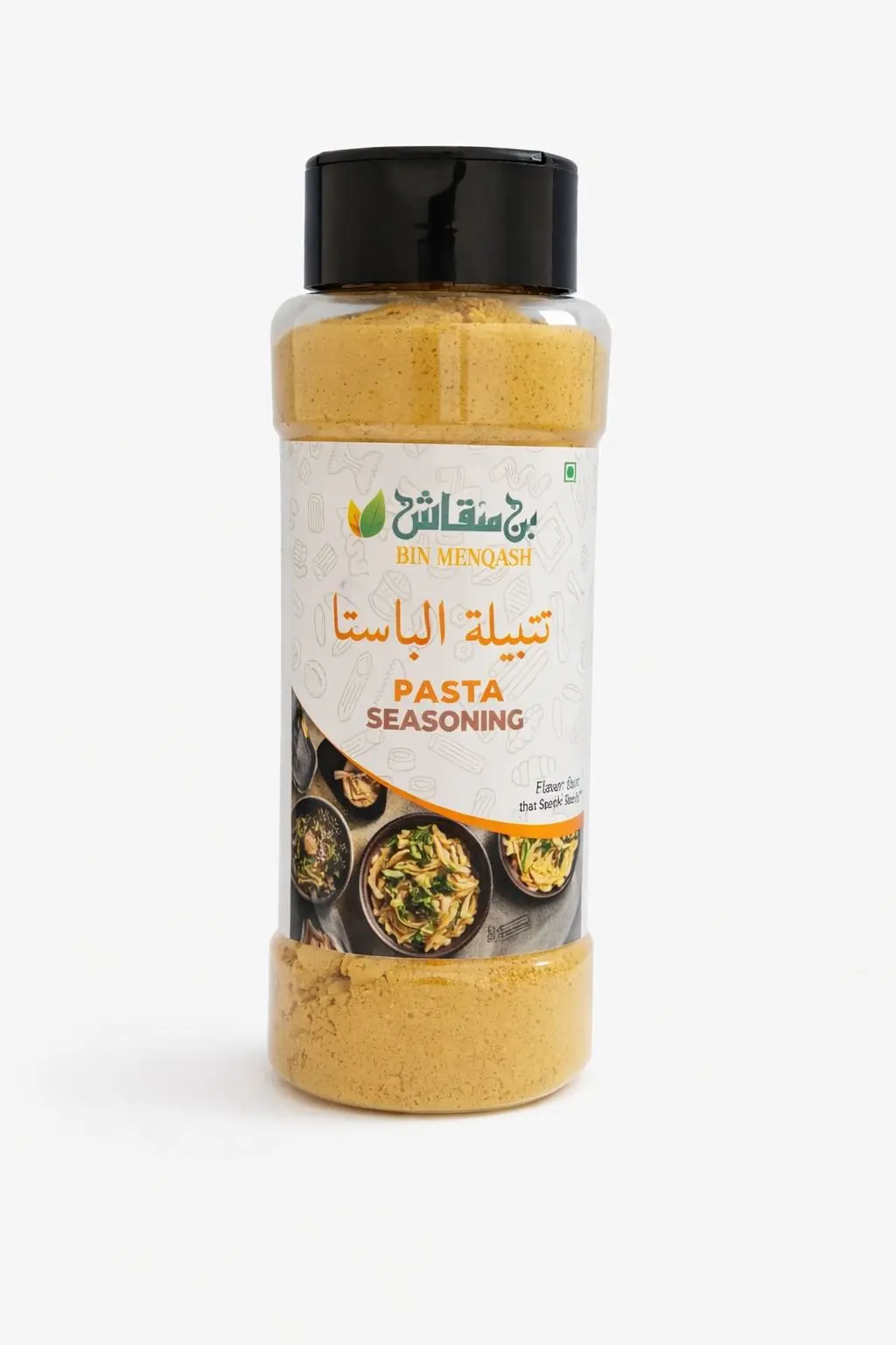 تتبيلة الباستا