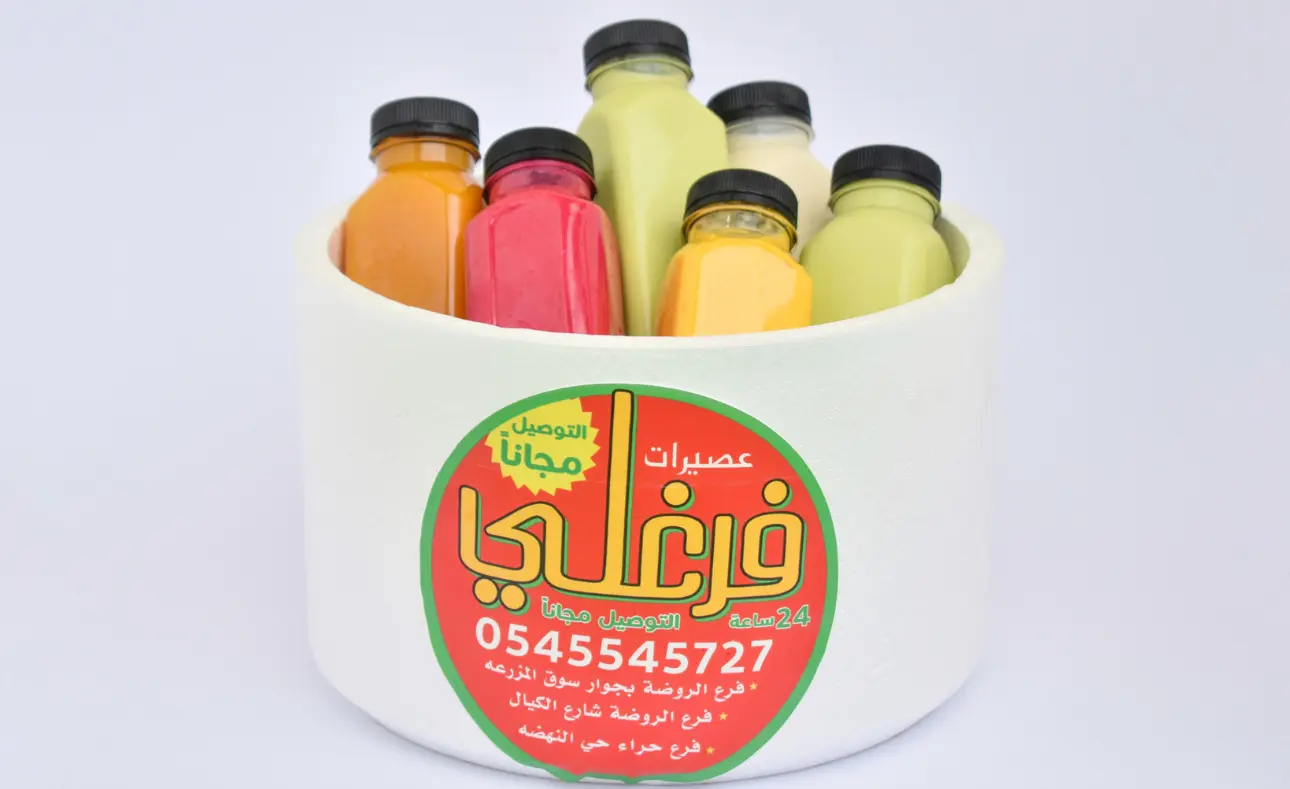 Farghali Juices