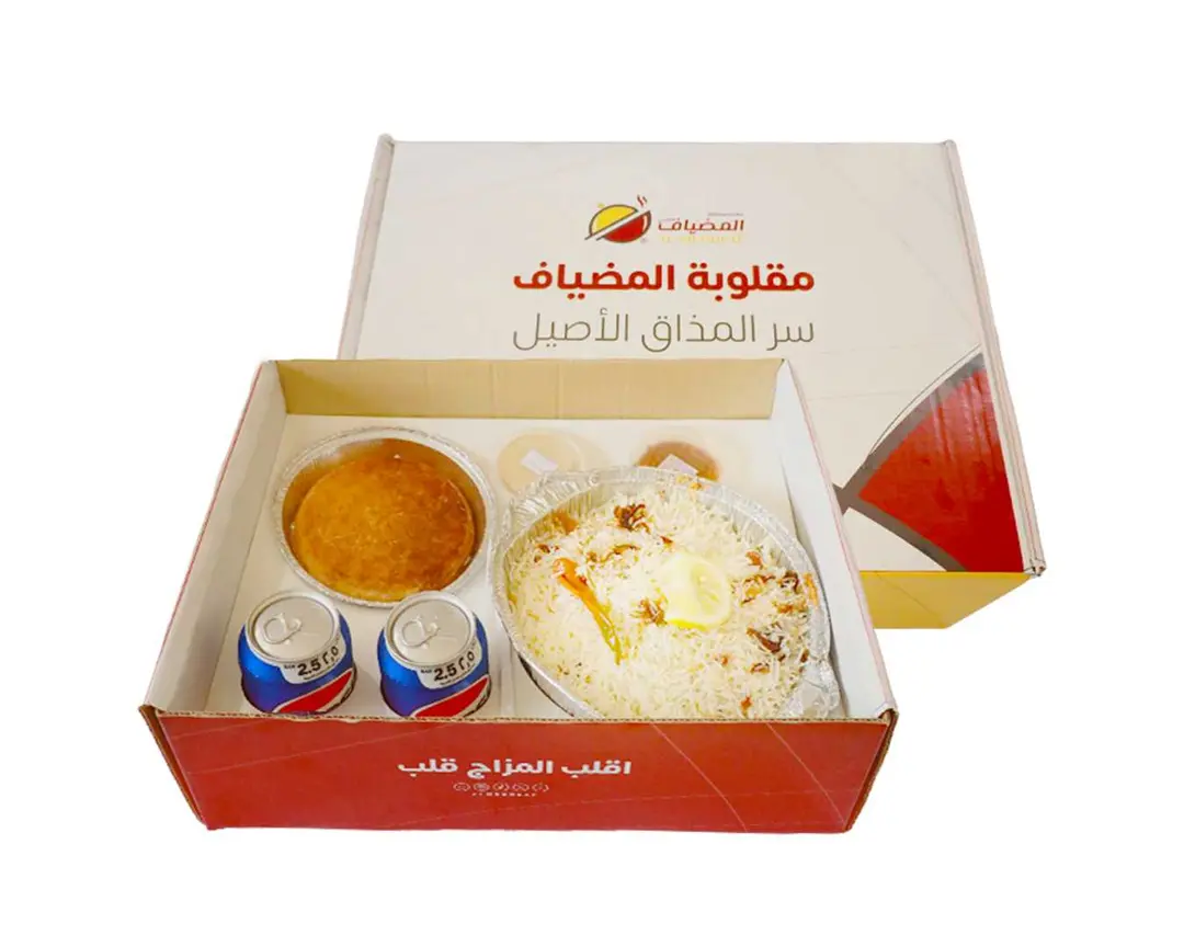 بوكس المقلوبة