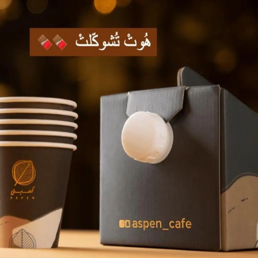 Hot Chocolate Box