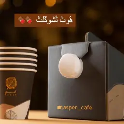 Hot Chocolate Box