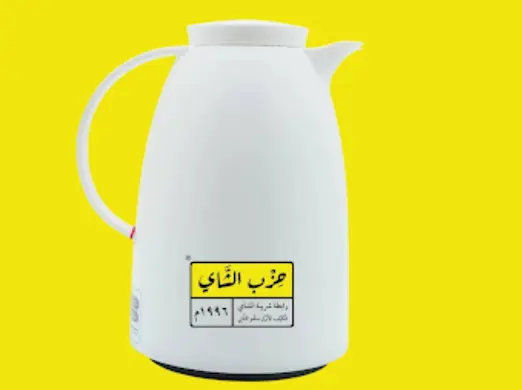 حزب الشاي