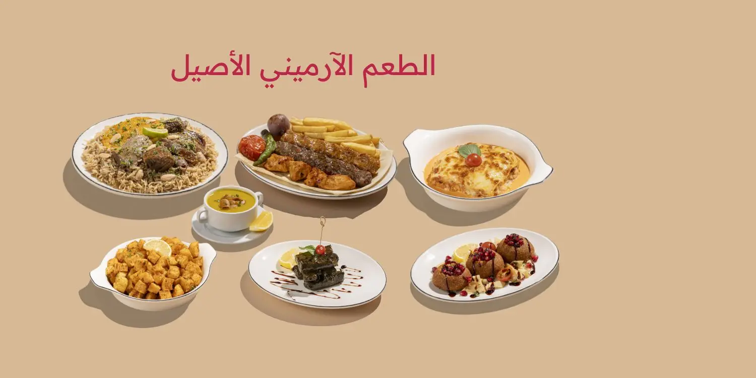  لوزية 