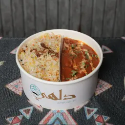 دجاج كراهي مع الأرز