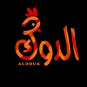 بروستد الدوك - الرياض - الحزم