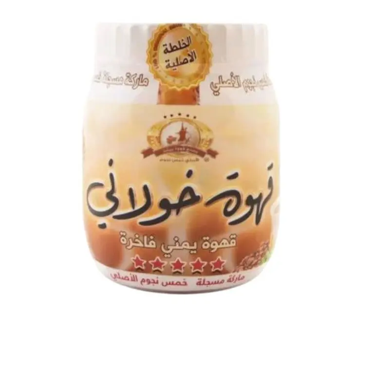 قهوة خولاني يمني فاخرة 250 جرام