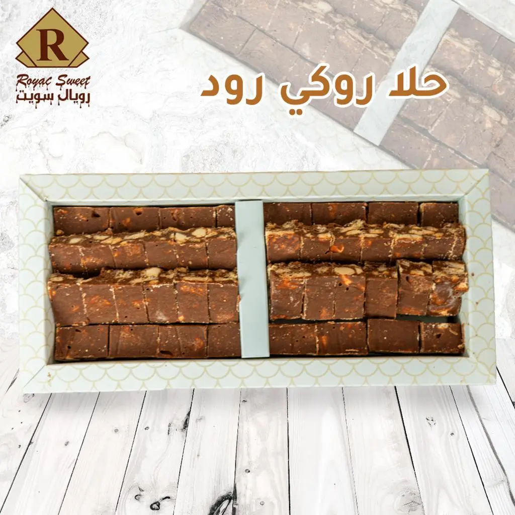 روكي رود