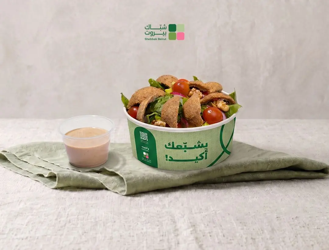 سلطة شباك بيروت