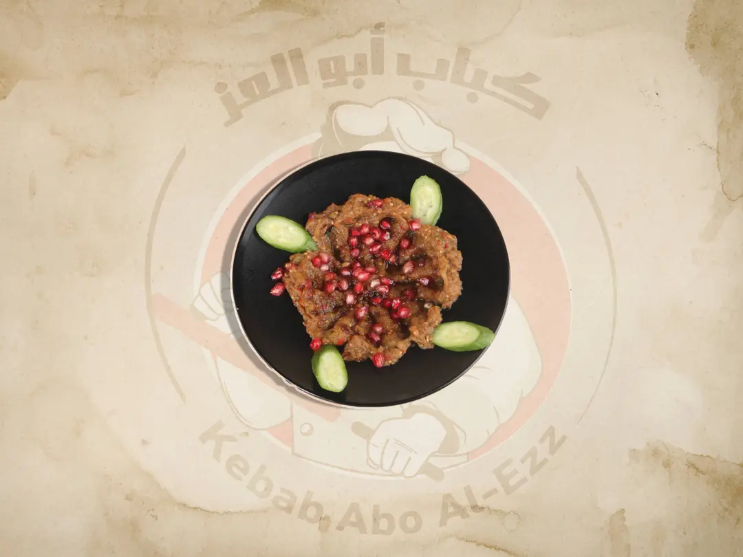بابا غنوج وسط