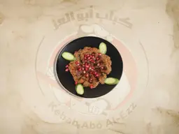 بابا غنوج وسط