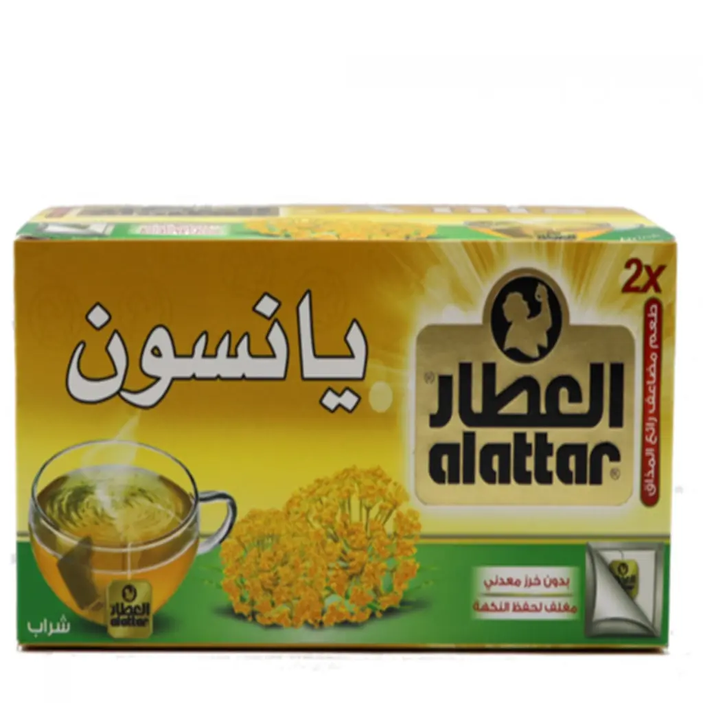 يانسون العطار - كيس