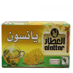 يانسون العطار - كيس