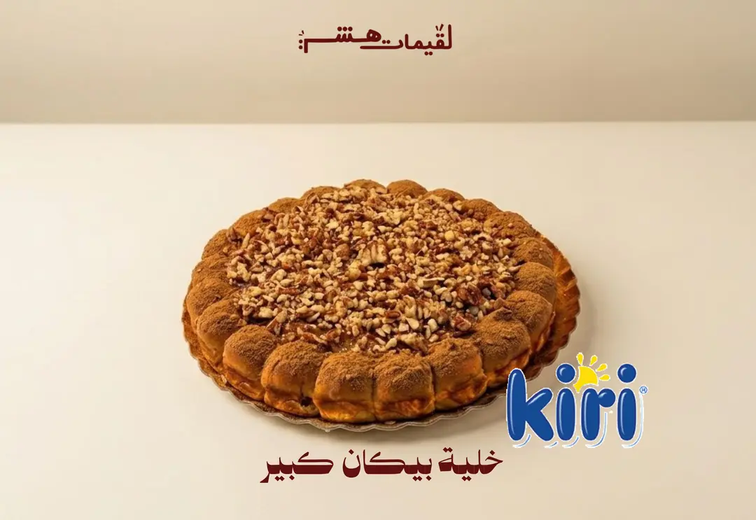 Pecan Honeycomb — Large