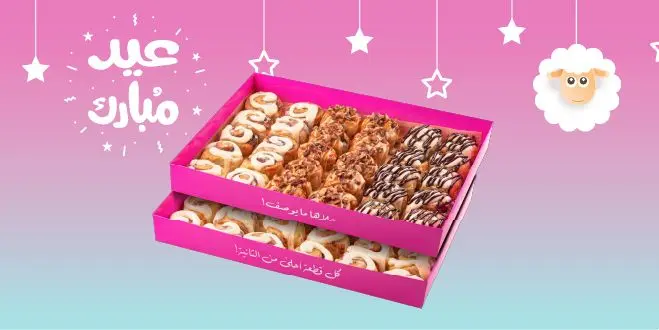 Promo- Offer 89-Promo