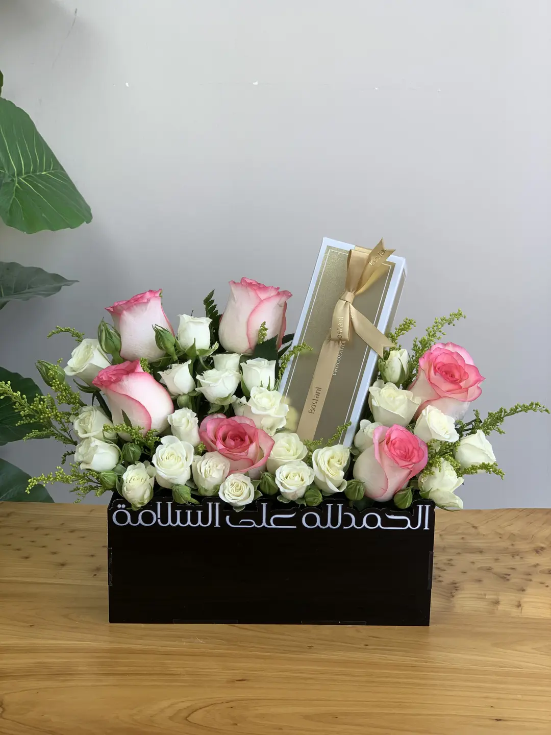 بوكس ورد بُستاني أ