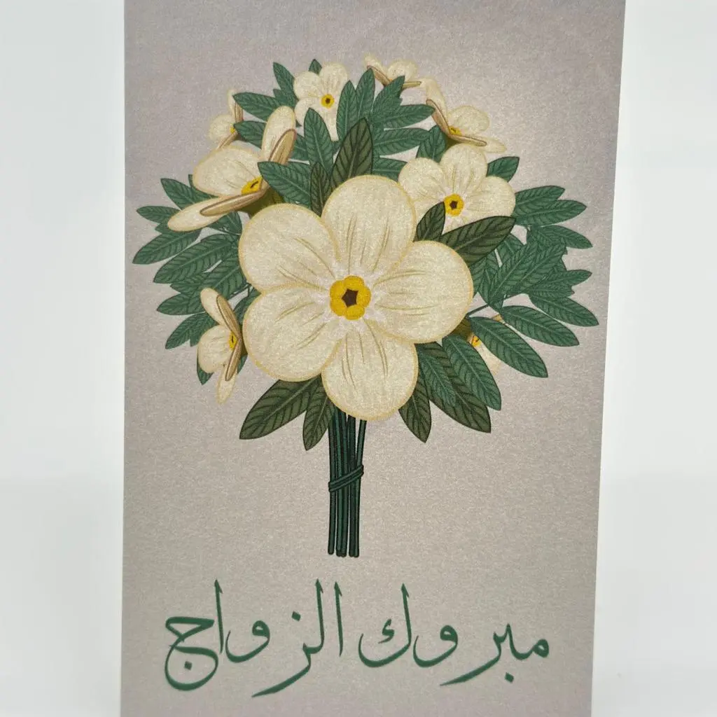 Card 10