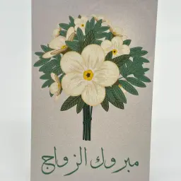 Card 10