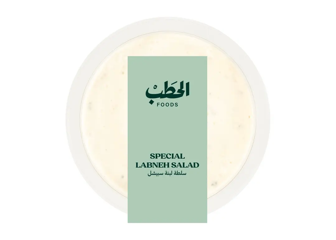 الحطب سلطة لبنة سبيشل 200جم