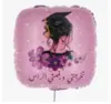 بالون تخرج