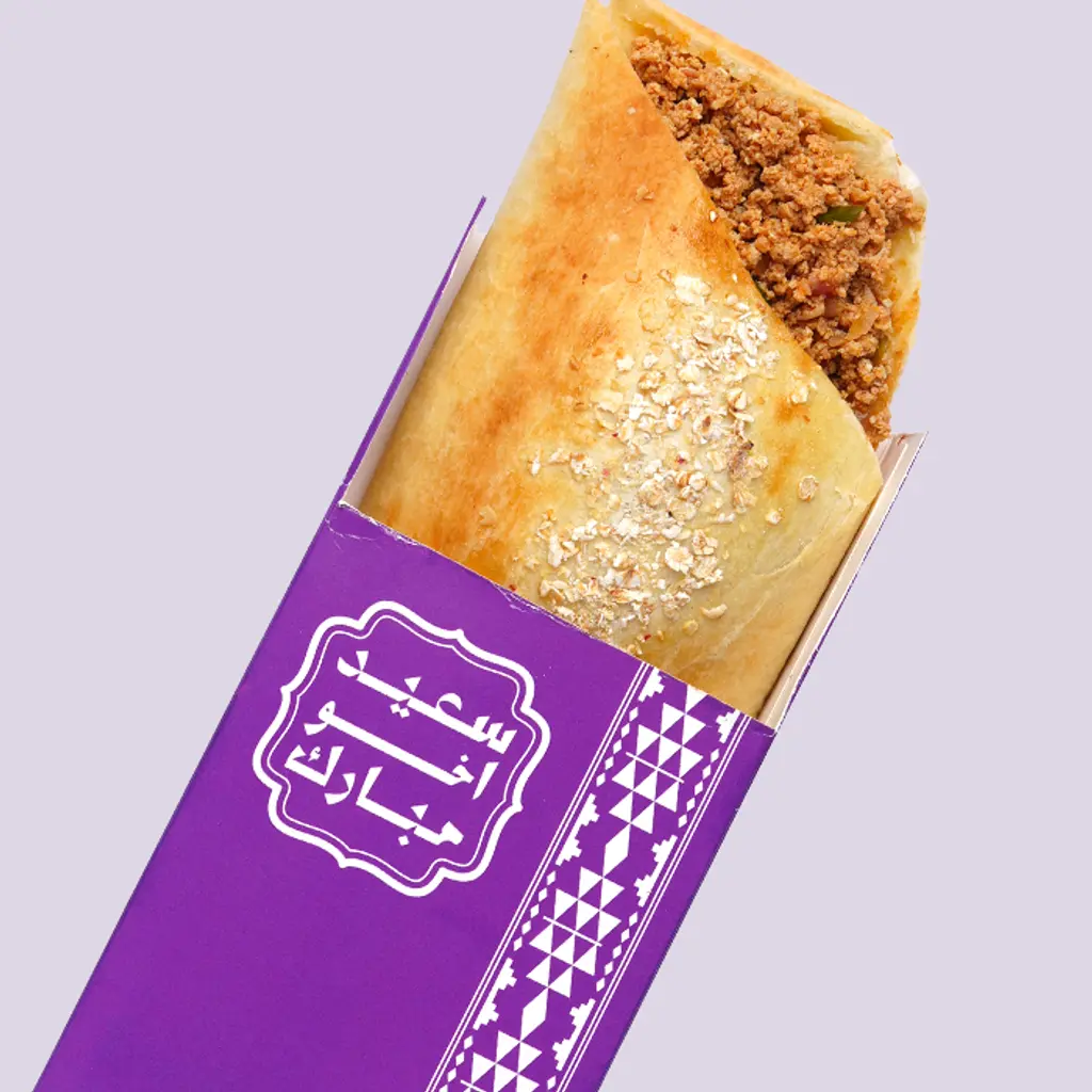 فطيرة شكشوكة