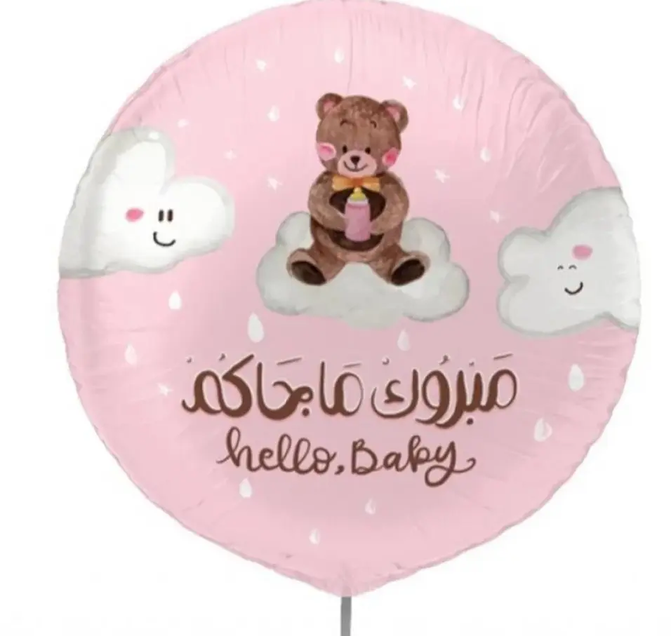 Baby Balloon 1