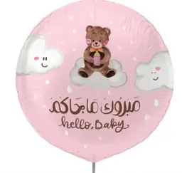 Baby Balloon 1