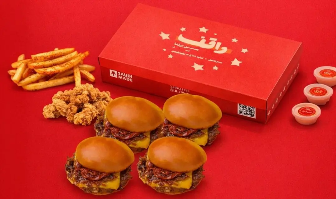 بوكس واقف