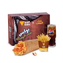 دجاج حراق راب بلس