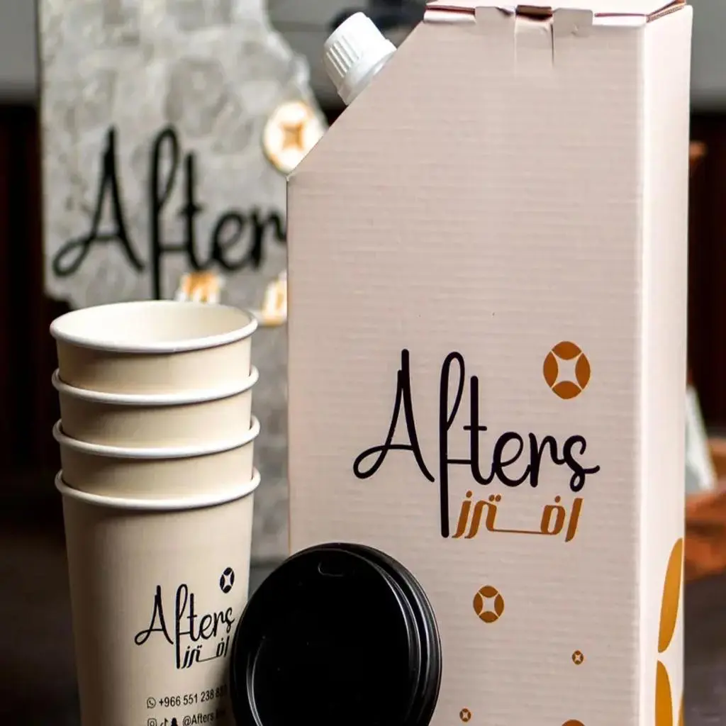 Saudi Coffee Box