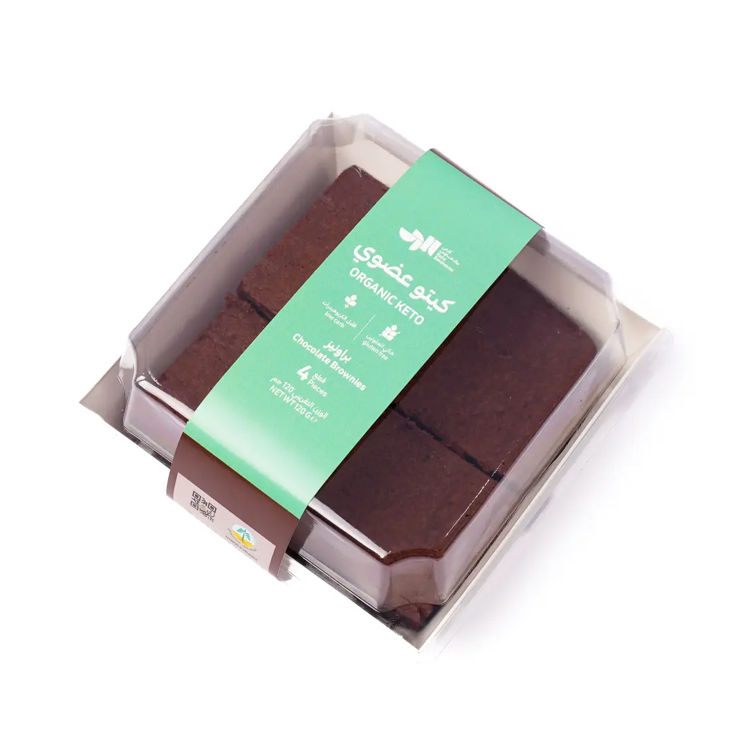Organic Keto Chocolate Brownies