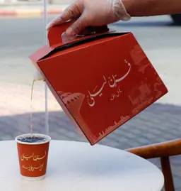 بوكس شاهي
