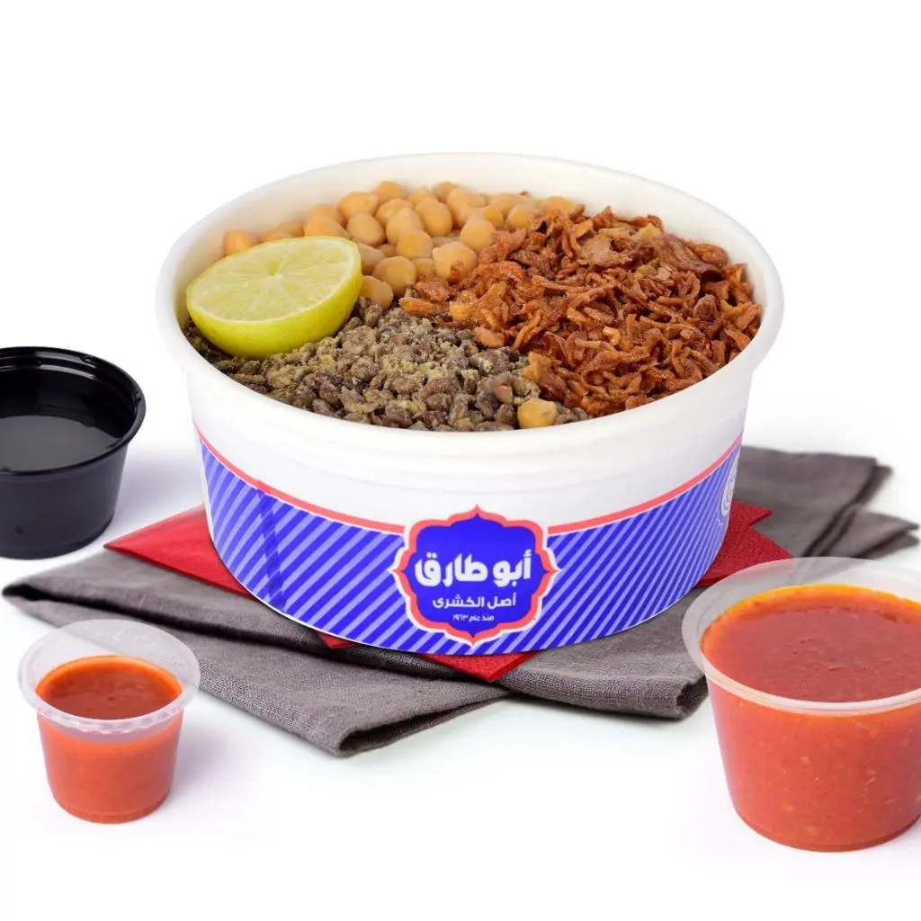 Abu Tarek Box