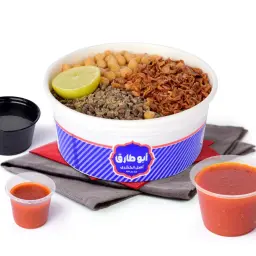 Abu Tarek Box