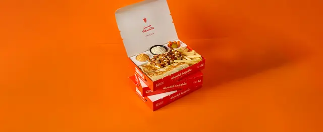 Shawarma Classic