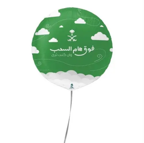 مجسم بالون فوق هام السحب