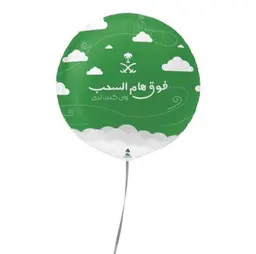 مجسم بالون فوق هام السحب