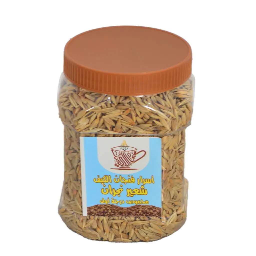 First Class Grinded Najran Barley Seeds