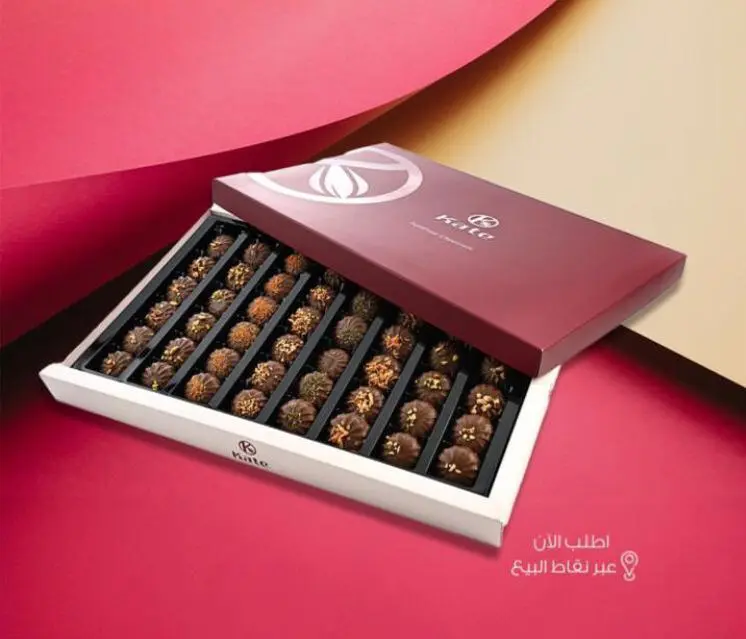 kate petitfour chocolate