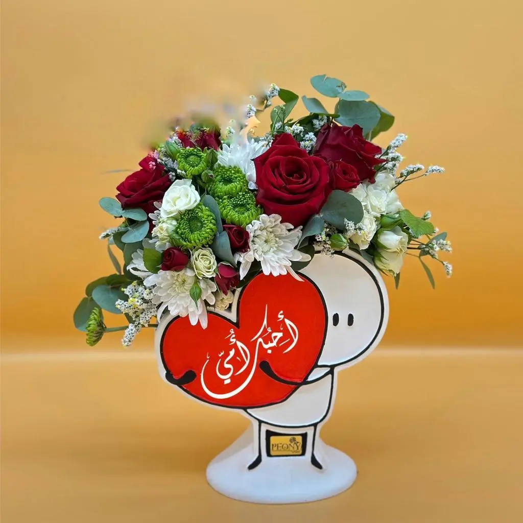 Fazza I Love You Mom1